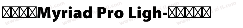 英文使用Myriad Pro Ligh字体转换